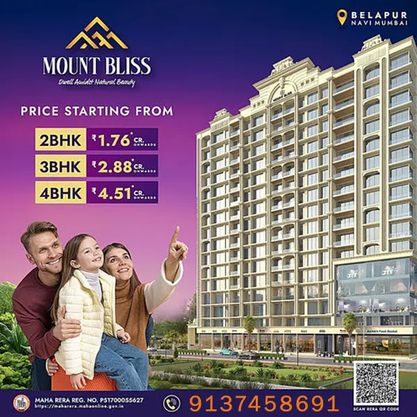 Mount Bliss Belapur