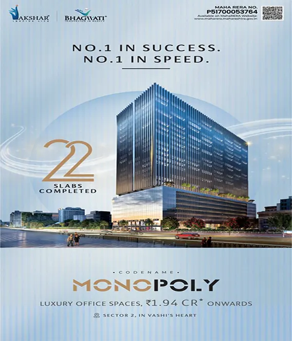 Bhagwati Monopoly Vashi at Vashi