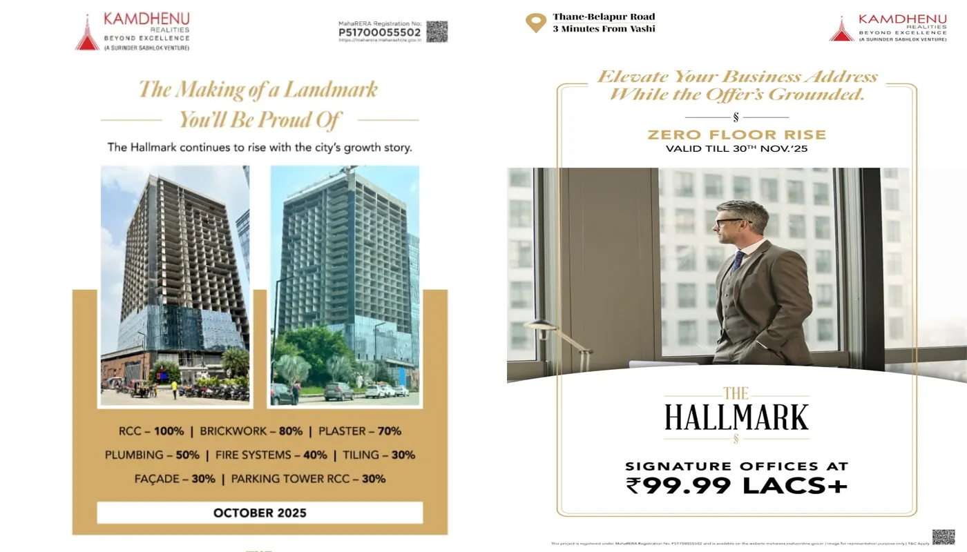 The Hallmark Signature Business Landmark Commercial Project in Navi Mumbai