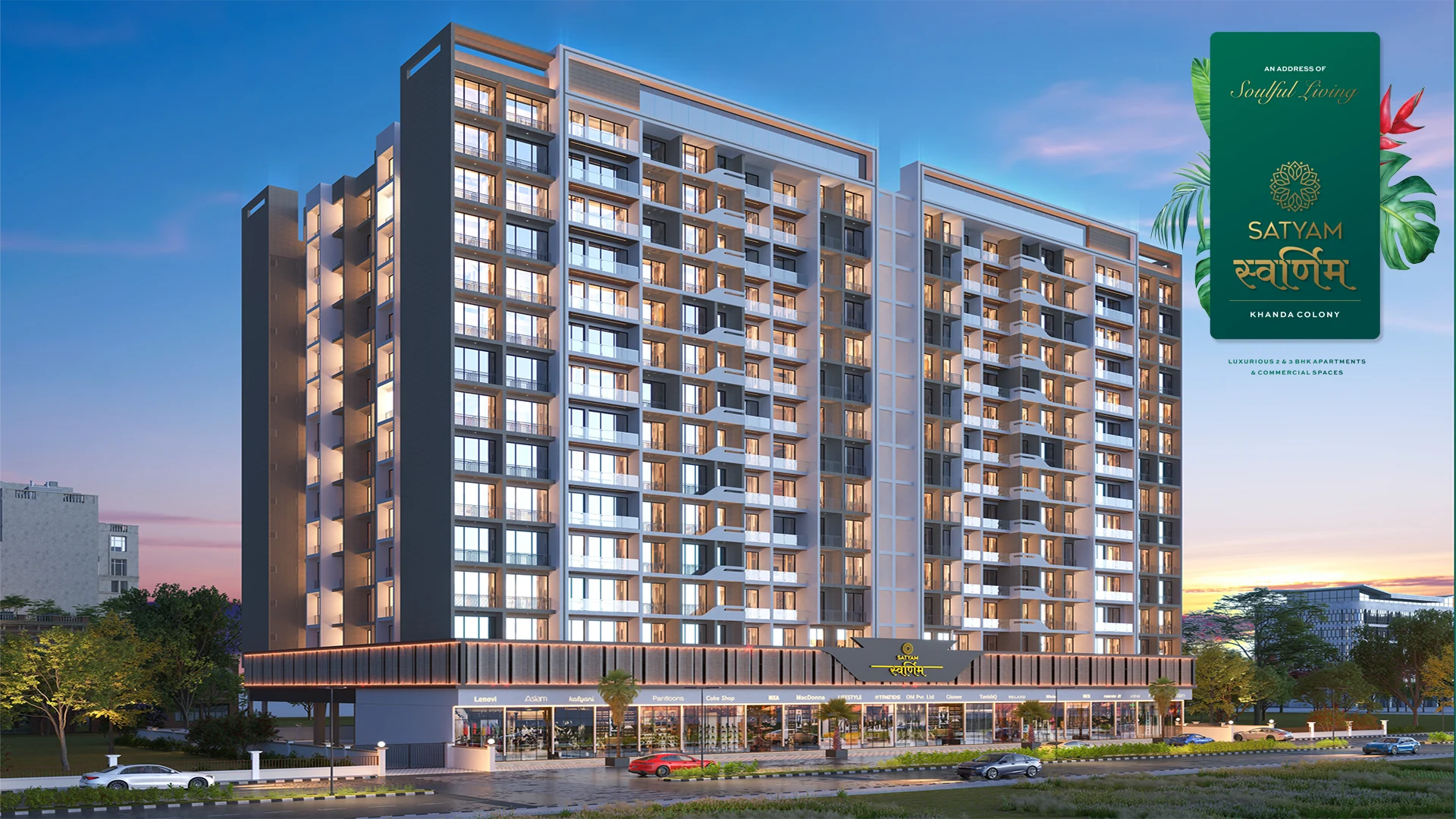 Satyam Swarnim Khanda Colony