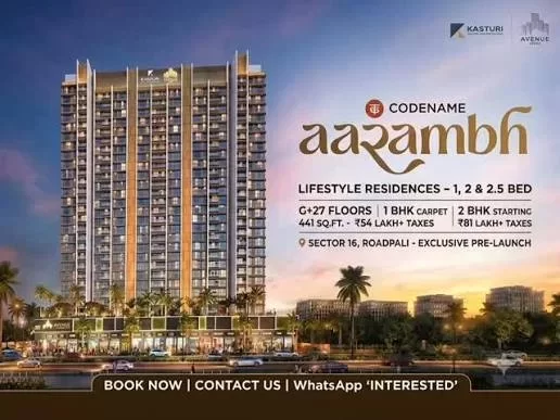 Kasturi Avenue Codename Aarambh virtual tour