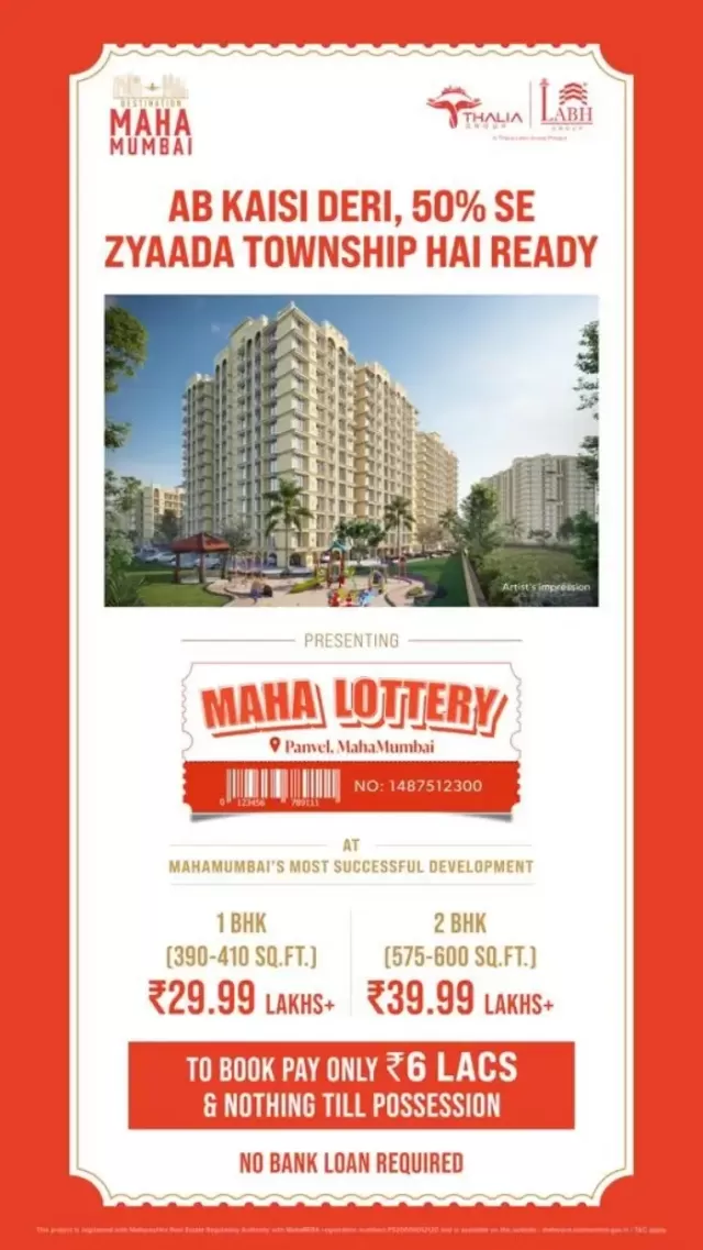Destination Maha Mumbai Thalia in Panvel, Navi Mumbai