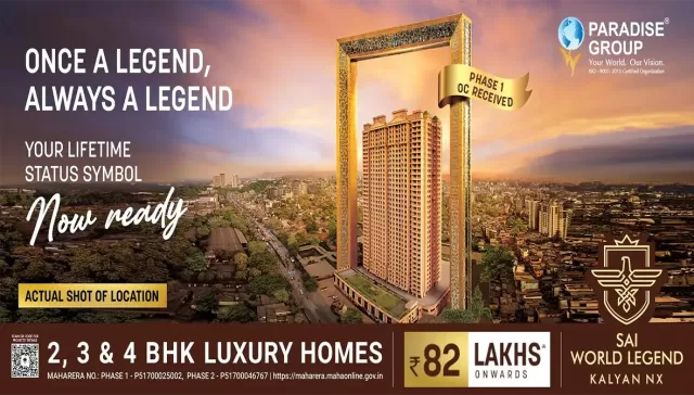 Sai World Legend Kalyan Nx at Kalyan Annexe