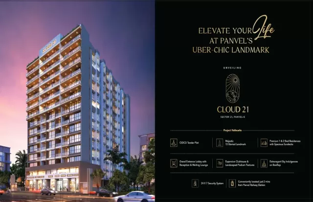 Cloud 21 Panvel in Panvel, Navi Mumbai