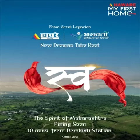 Haware Bhagwati Swaraj Dombivli in Dombivali