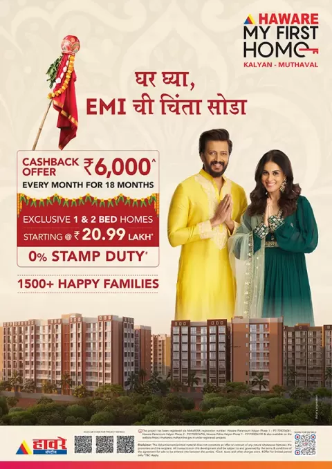 Haware Muthaval Kalyan in Thane