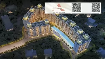 Arihant Codename Adbhut Kalyan Annexe