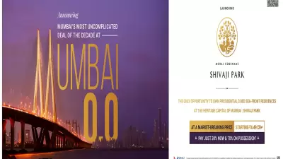 Moraj Codename Shivaji Park