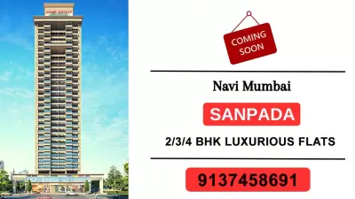 Gami Sector 18 Sanpada