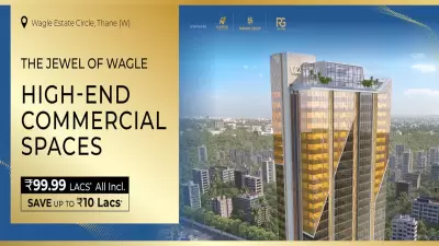 O22 Business Park Thane