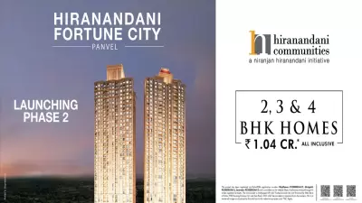 Hiranandani Fortunecity