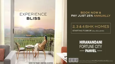 Hiranandani Panvel Fortune City