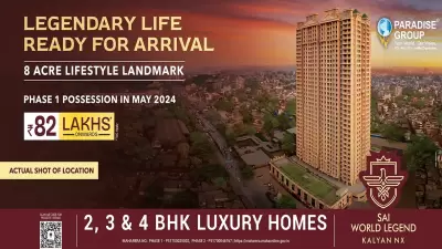 Sai World Legend Kalyan Nx