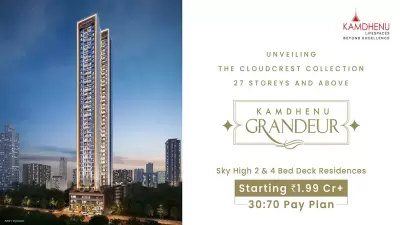 Kamdhenu Grandeur Sanpada