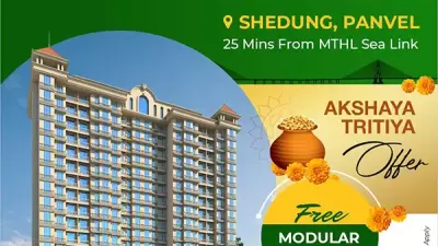 Infinity Icon Panvel