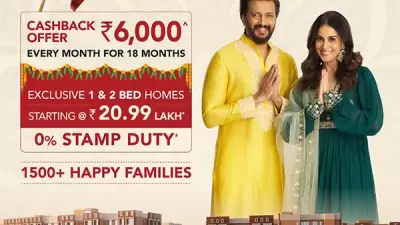 Haware My First Home Kalyan