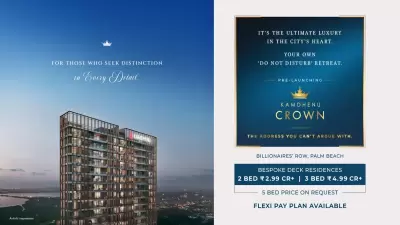 Kamdhenu Crown Sanpada