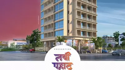 Sambhav Navi Pahat Ulwe