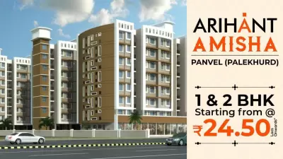 Arihant Amisha Taloja