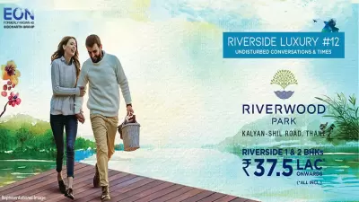Riverwood Park Kalyan