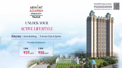 Arihant Adarsh Sports City Taloja