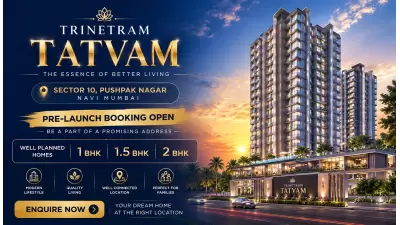 Trinetram Tatvam Pushpak Nagar