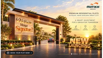 Mayur Signature 2 Rojka Dholera