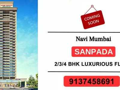 Gami Sector 18 Sanpada