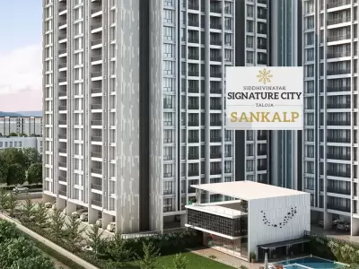 Siddhivinayak Sankalp Taloja