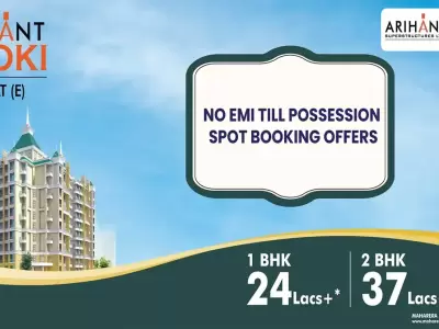 Arihant Aloki Karjat