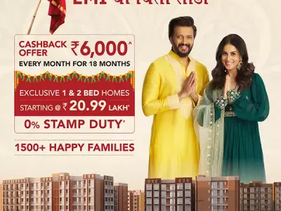 Haware Muthaval Kalyan