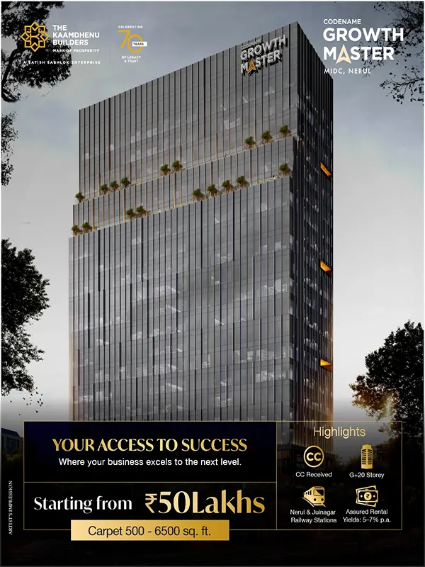 Kamdhenu Growth Master Nerul - Nerul