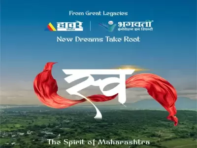 Haware Bhagwati Swaraj Dombivli