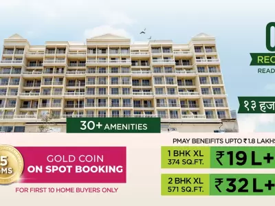 Haware Meadows Neral