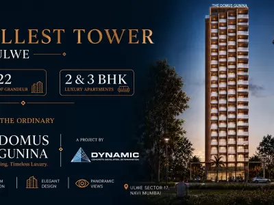 The Domus Gunina