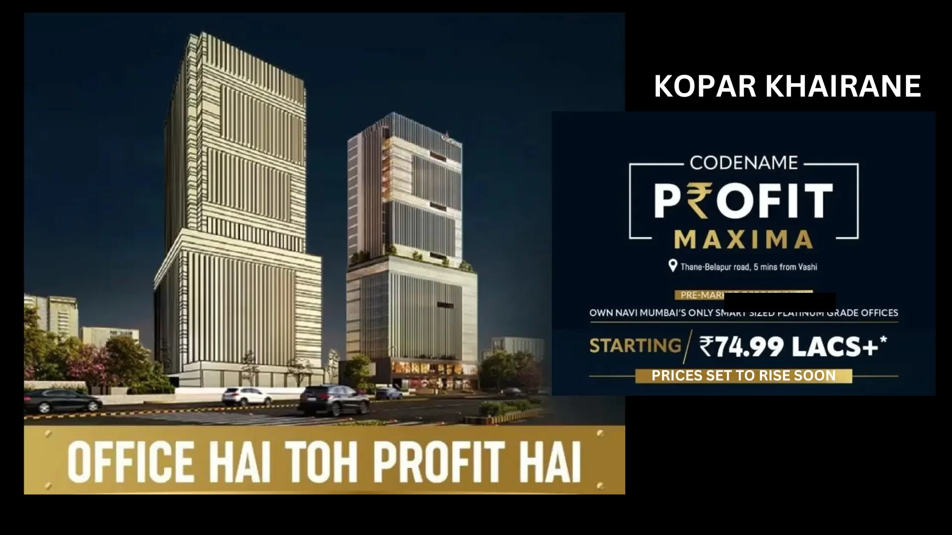 Kamdhenu Profit Maxima Offices virtual tour