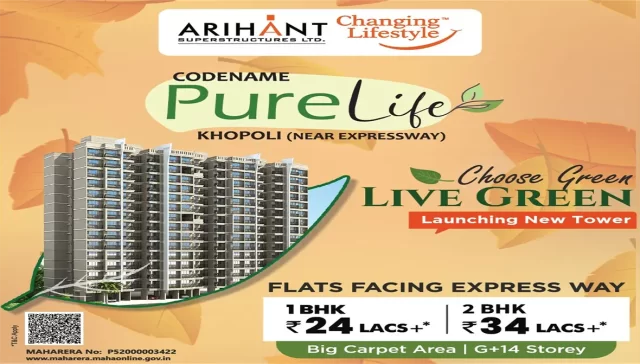 Arihant PureLife Khopoli virtual tour